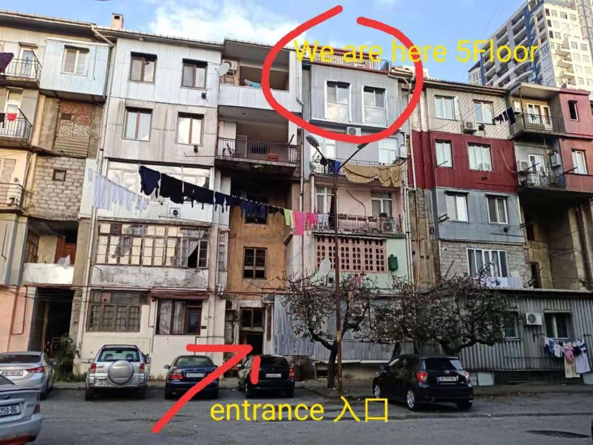 Chase Dream Hostel追梦空间 Batumi Exterior photo